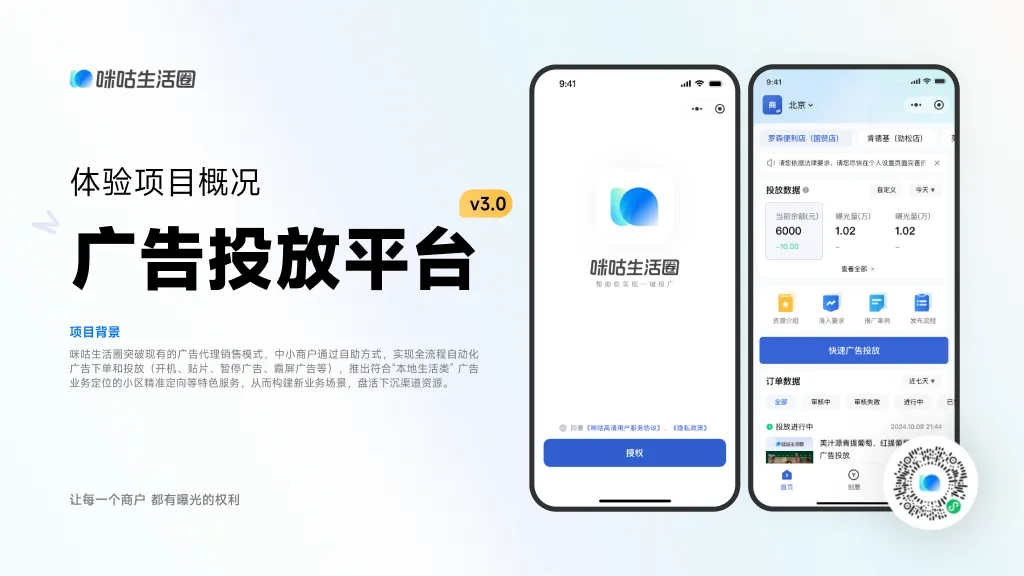 原稿 P1 对照截图