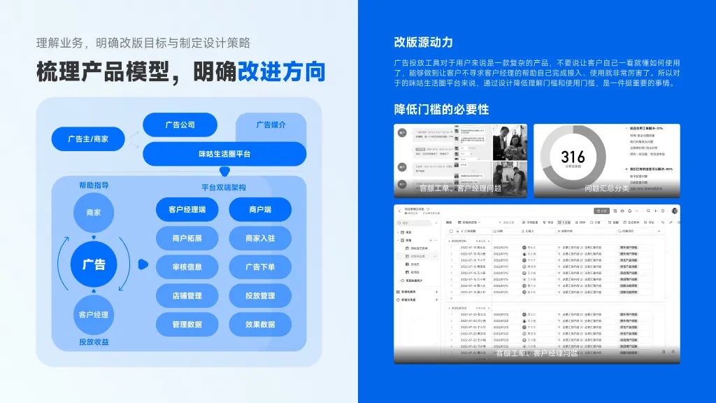 原稿 P2 对照截图