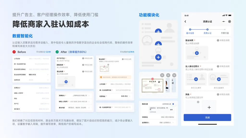 原稿 P5 对照截图