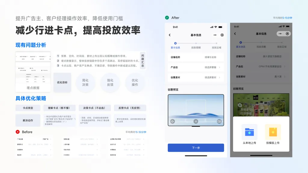 原稿 P6 对照截图