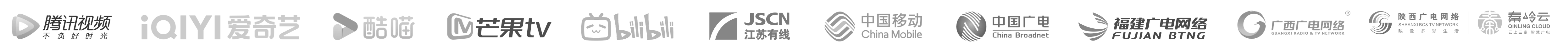 腾讯视频、爱奇艺、酷喵、芒果TV、bilibili、江苏有线、中国移动、中国广电等平台 logo